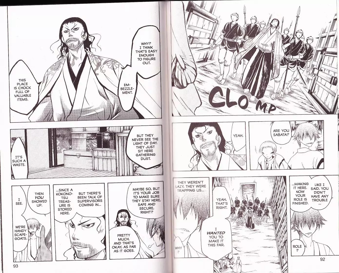 Itsuwaribito Utsuho Chapter 72 page 9 - Chapter 72: Large Warehouse