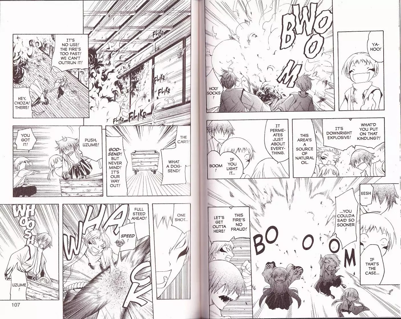 Itsuwaribito Utsuho Chapter 73 page 7 - Chapter 73: Scroll