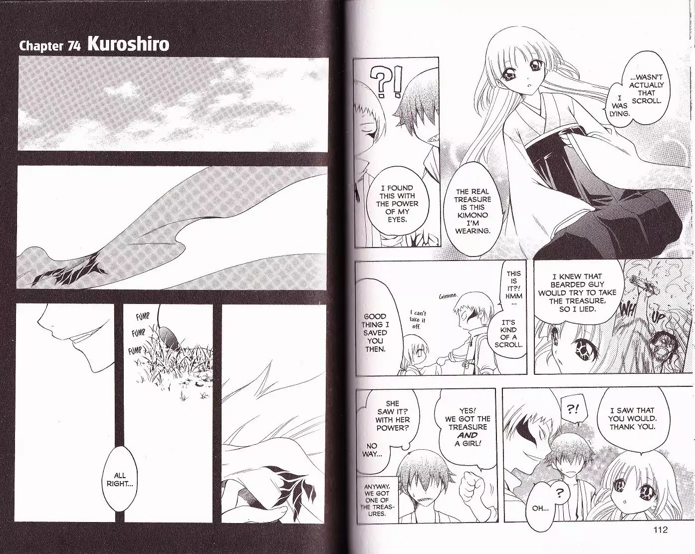 Itsuwaribito Utsuho Chapter 74 page 1 - Chapter 74: Kuroshiro