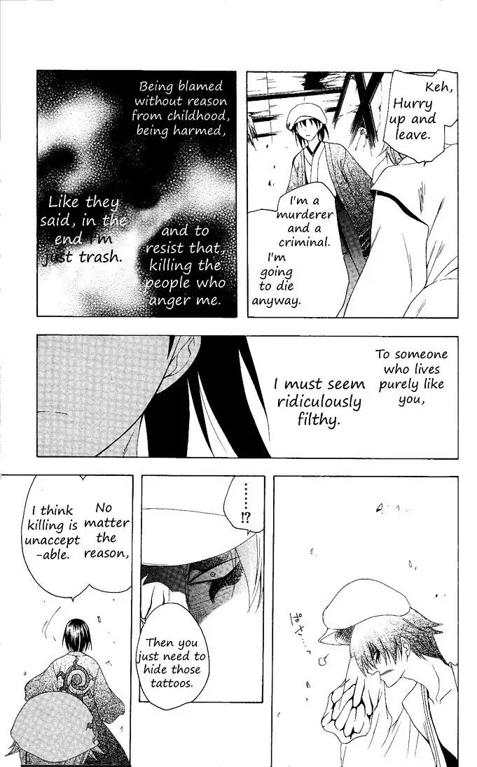 Itsuwaribito Utsuho Chapter 78 page 14 - Chapter 78: Break-out