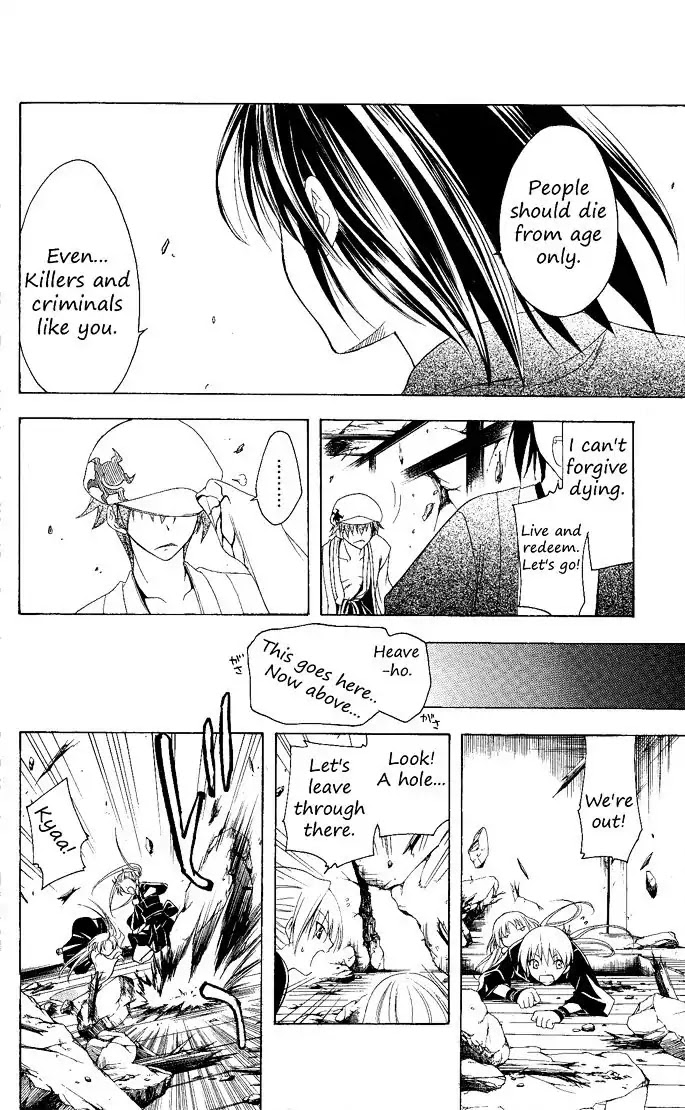 Itsuwaribito Utsuho Chapter 78 page 15 - Chapter 78: Break-out