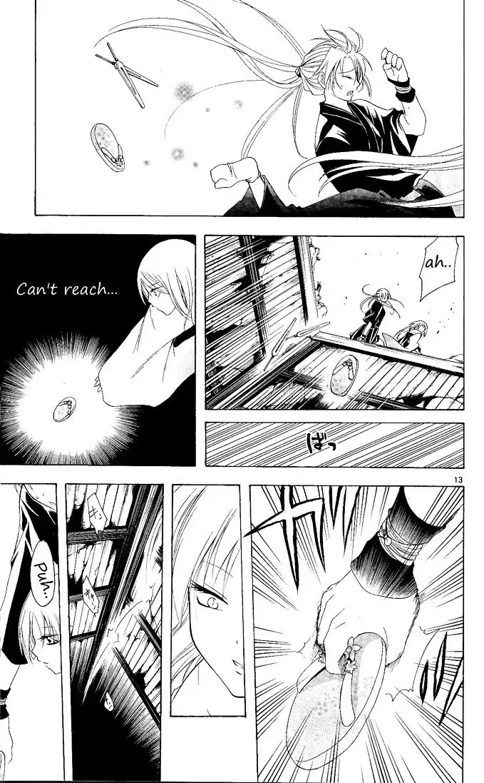 Itsuwaribito Utsuho Chapter 78 page 16 - Chapter 78: Break-out