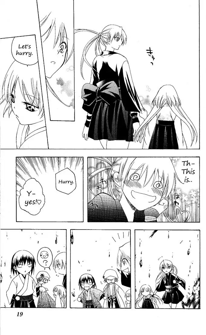 Itsuwaribito Utsuho Chapter 78 page 18 - Chapter 78: Break-out