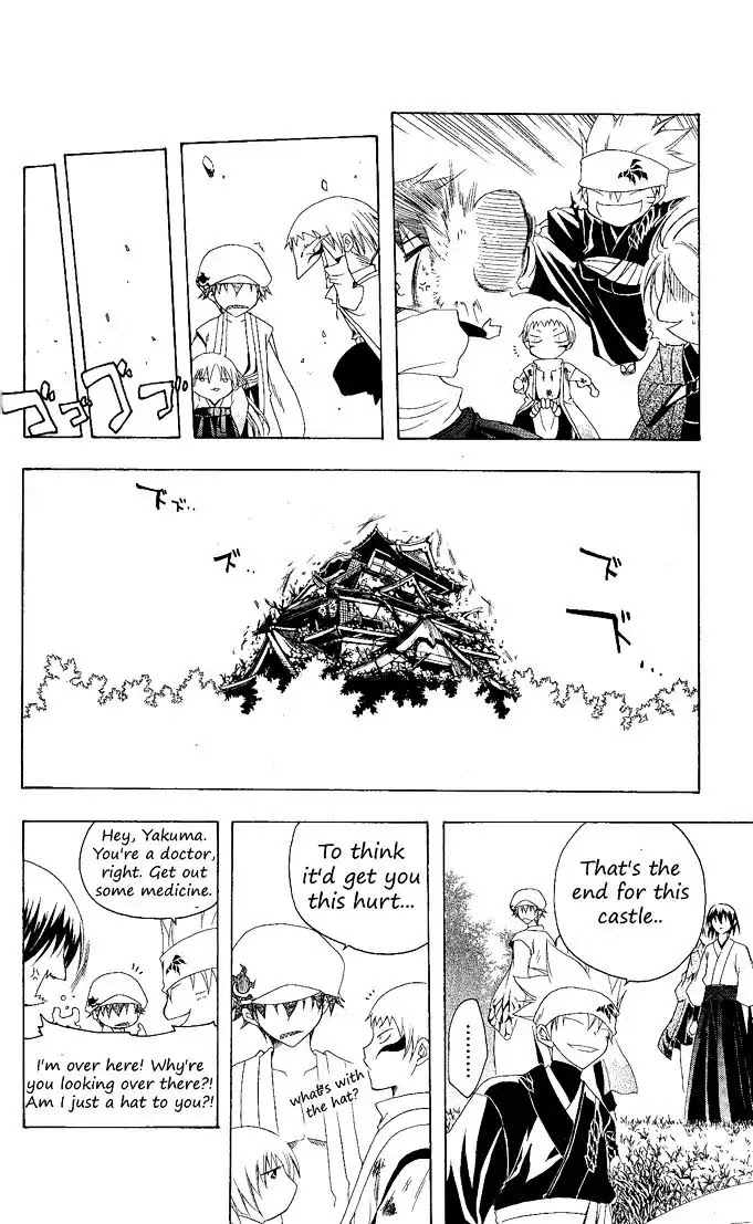 Itsuwaribito Utsuho Chapter 78 page 19 - Chapter 78: Break-out