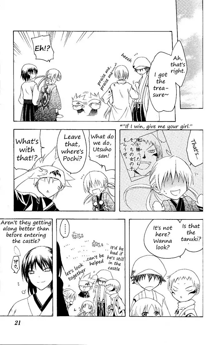 Itsuwaribito Utsuho Chapter 78 page 20 - Chapter 78: Break-out