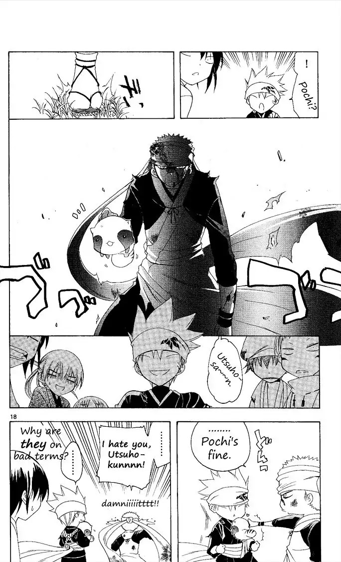 Itsuwaribito Utsuho Chapter 78 page 21 - Chapter 78: Break-out