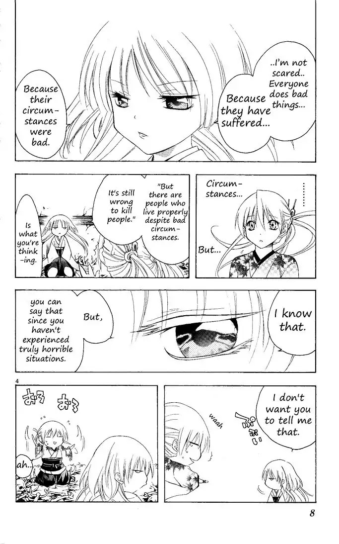 Itsuwaribito Utsuho Chapter 78 page 7 - Chapter 78: Break-out