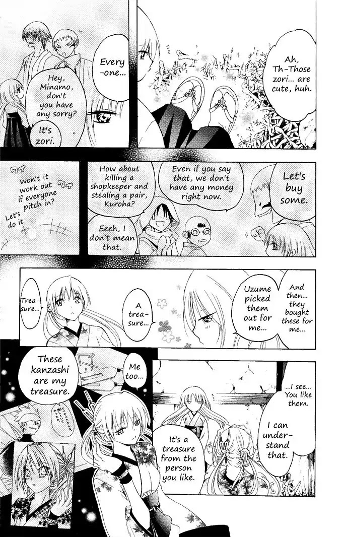 Itsuwaribito Utsuho Chapter 78 page 8 - Chapter 78: Break-out
