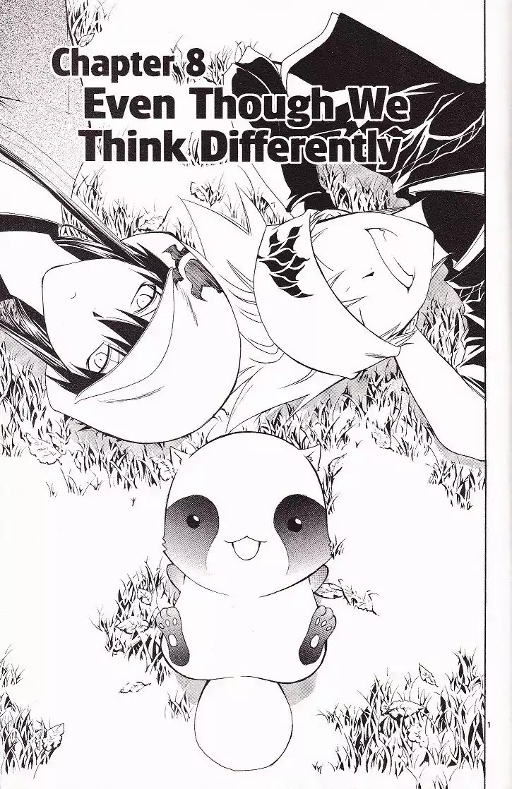 Itsuwaribito Utsuho Chapter 8 page 3 - Chapter 8: Even Though We Think Differently