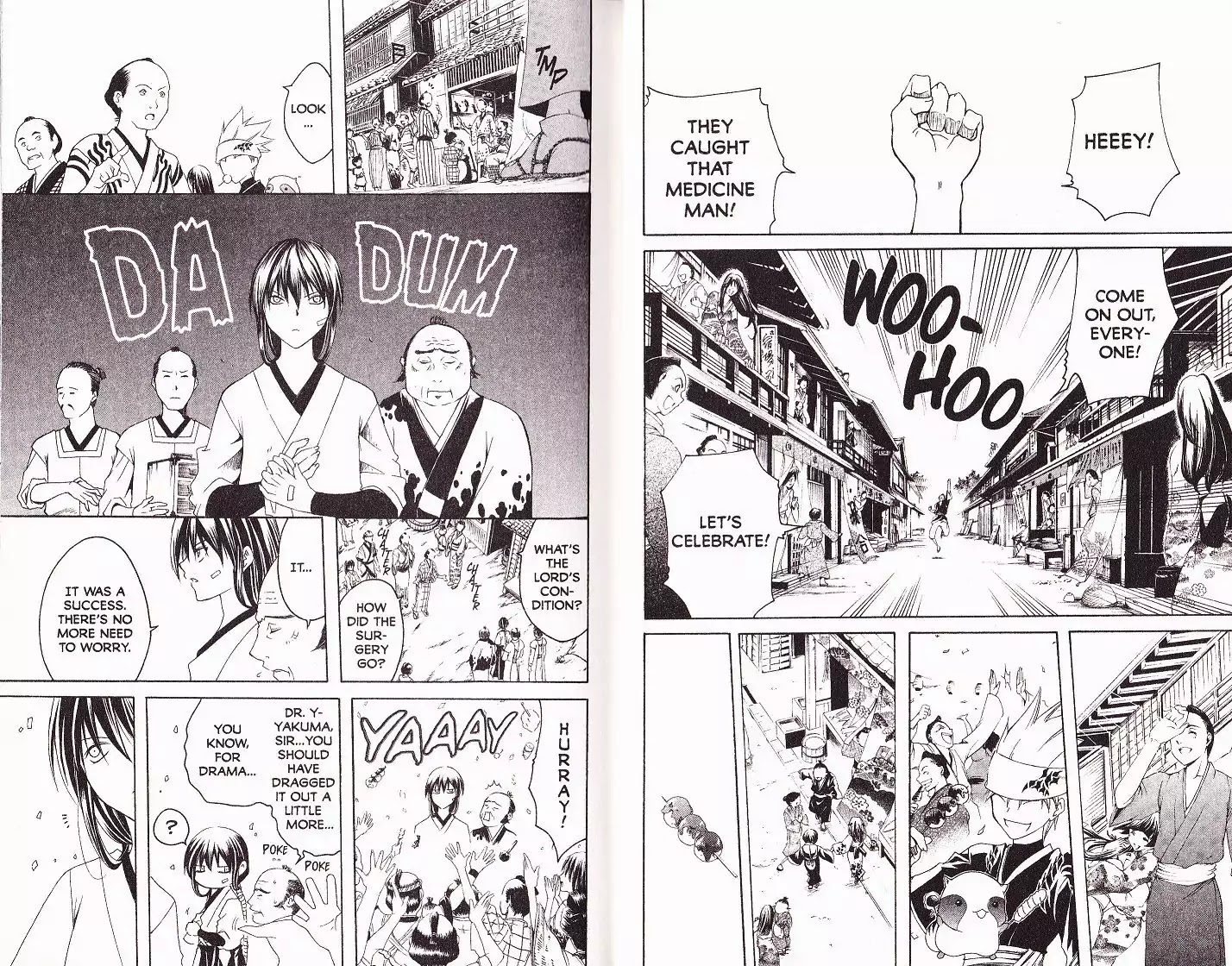 Itsuwaribito Utsuho Chapter 8 page 8 - Chapter 8: Even Though We Think Differently