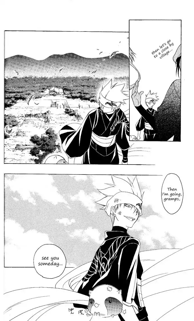 Itsuwaribito Utsuho Chapter 81 page 11 - Chapter 81: Letter