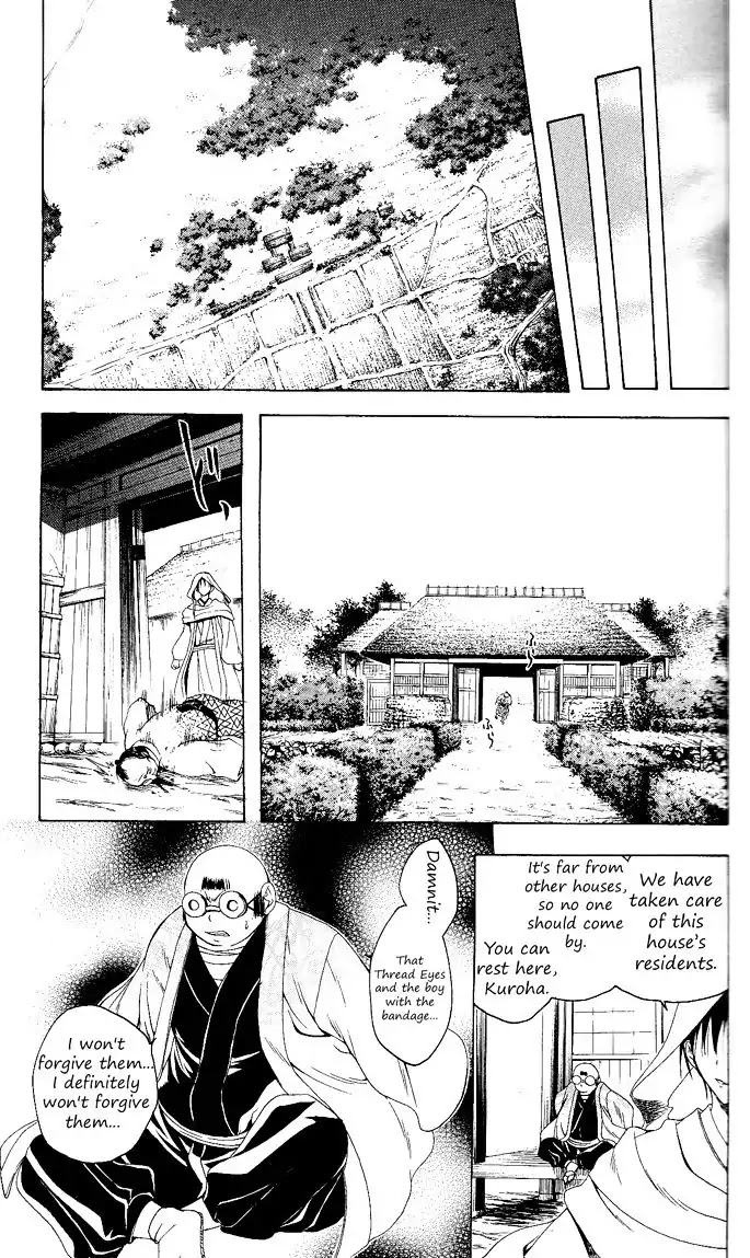 Itsuwaribito Utsuho Chapter 81 page 12 - Chapter 81: Letter
