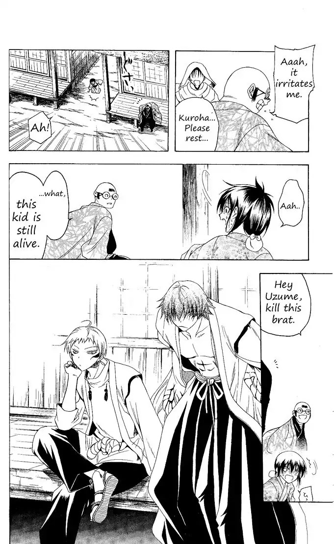 Itsuwaribito Utsuho Chapter 81 page 13 - Chapter 81: Letter