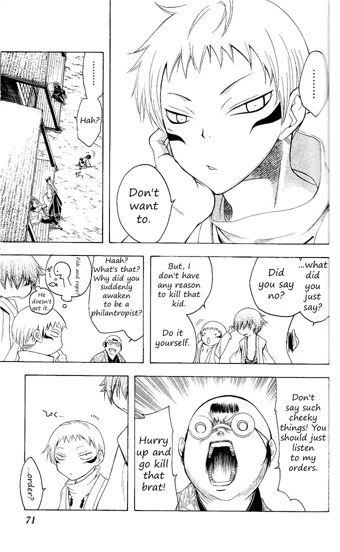 Itsuwaribito Utsuho Chapter 81 page 14 - Chapter 81: Letter