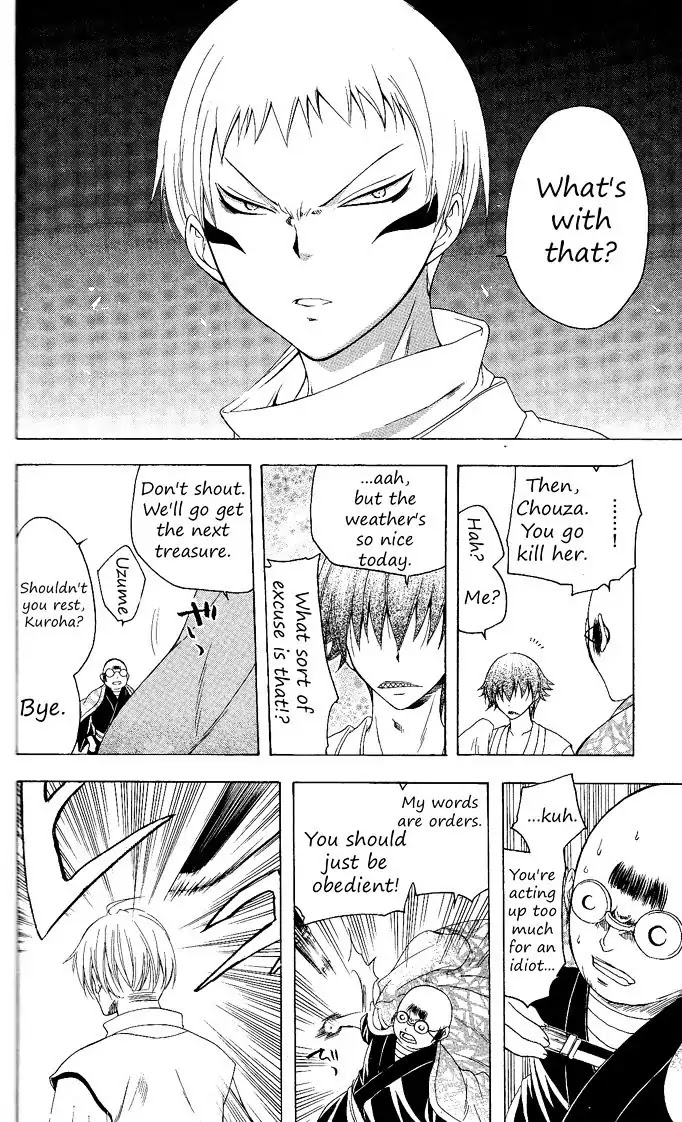 Itsuwaribito Utsuho Chapter 81 page 15 - Chapter 81: Letter