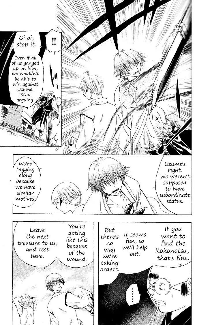 Itsuwaribito Utsuho Chapter 81 page 16 - Chapter 81: Letter