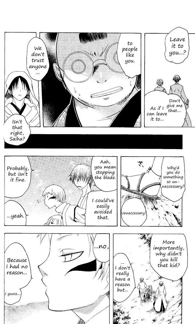 Itsuwaribito Utsuho Chapter 81 page 17 - Chapter 81: Letter