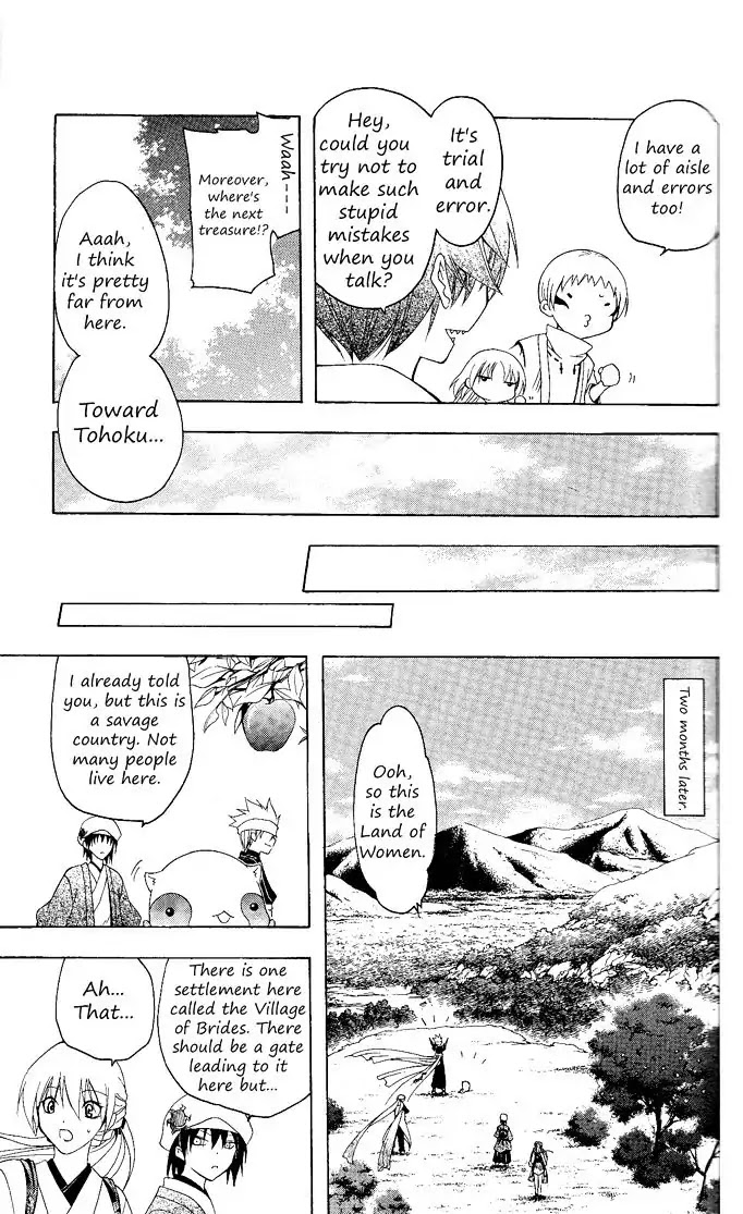 Itsuwaribito Utsuho Chapter 81 page 18 - Chapter 81: Letter