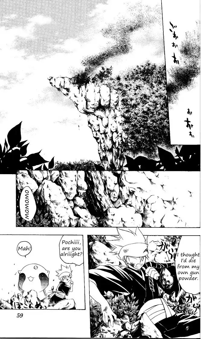 Itsuwaribito Utsuho Chapter 81 page 2 - Chapter 81: Letter