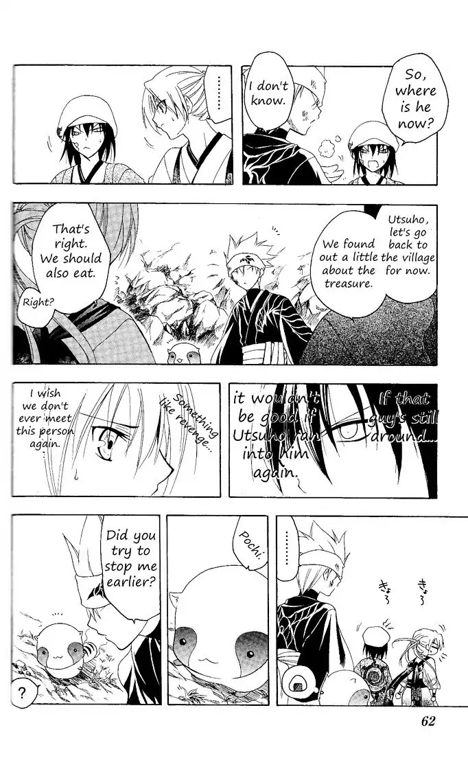 Itsuwaribito Utsuho Chapter 81 page 5 - Chapter 81: Letter