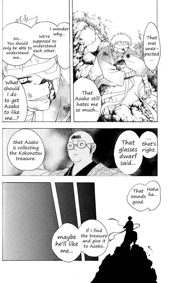 Itsuwaribito Utsuho Chapter 81 page 7 - Chapter 81: Letter