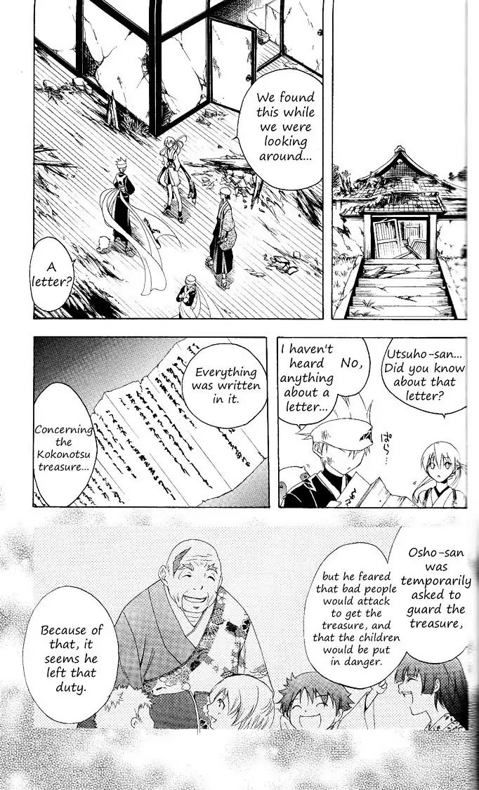 Itsuwaribito Utsuho Chapter 81 page 8 - Chapter 81: Letter