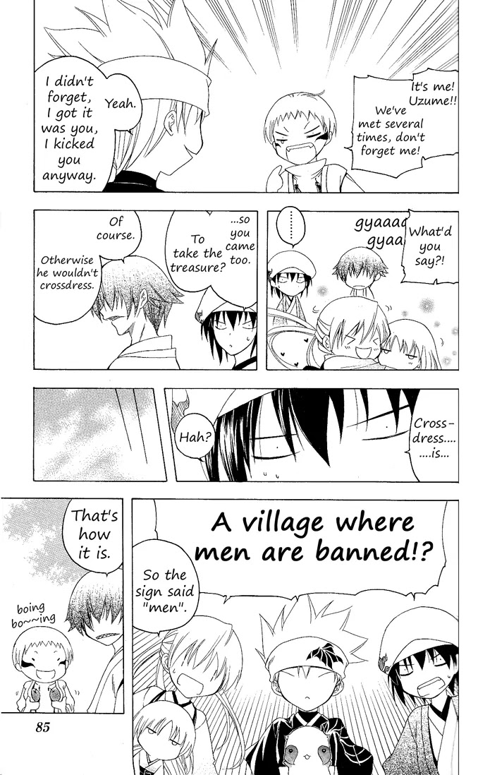 Itsuwaribito Utsuho Chapter 82 page 10 - Chapter 82: Village of Brides