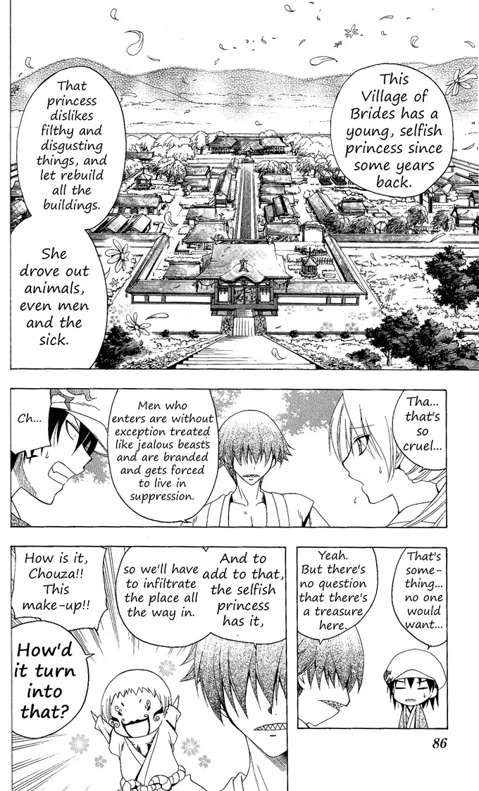 Itsuwaribito Utsuho Chapter 82 page 11 - Chapter 82: Village of Brides