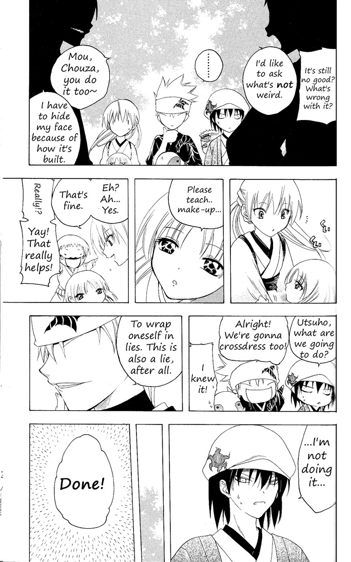 Itsuwaribito Utsuho Chapter 82 page 12 - Chapter 82: Village of Brides