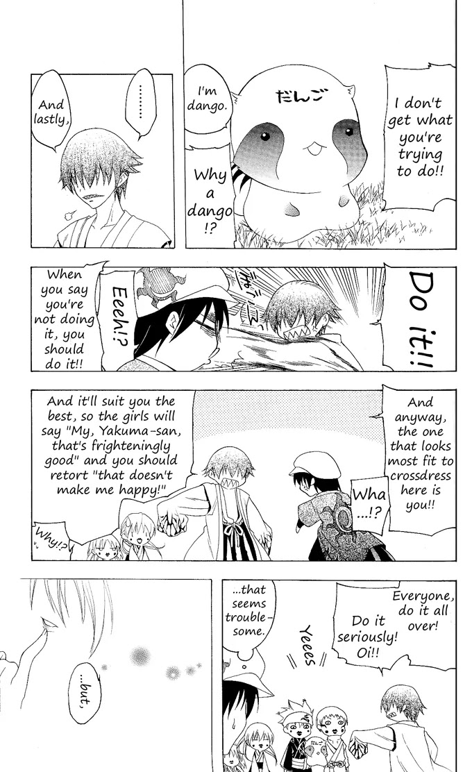 Itsuwaribito Utsuho Chapter 82 page 14 - Chapter 82: Village of Brides