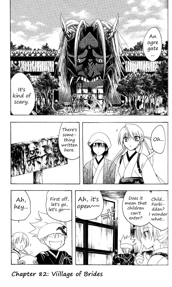 Itsuwaribito Utsuho Chapter 82 page 2 - Chapter 82: Village of Brides