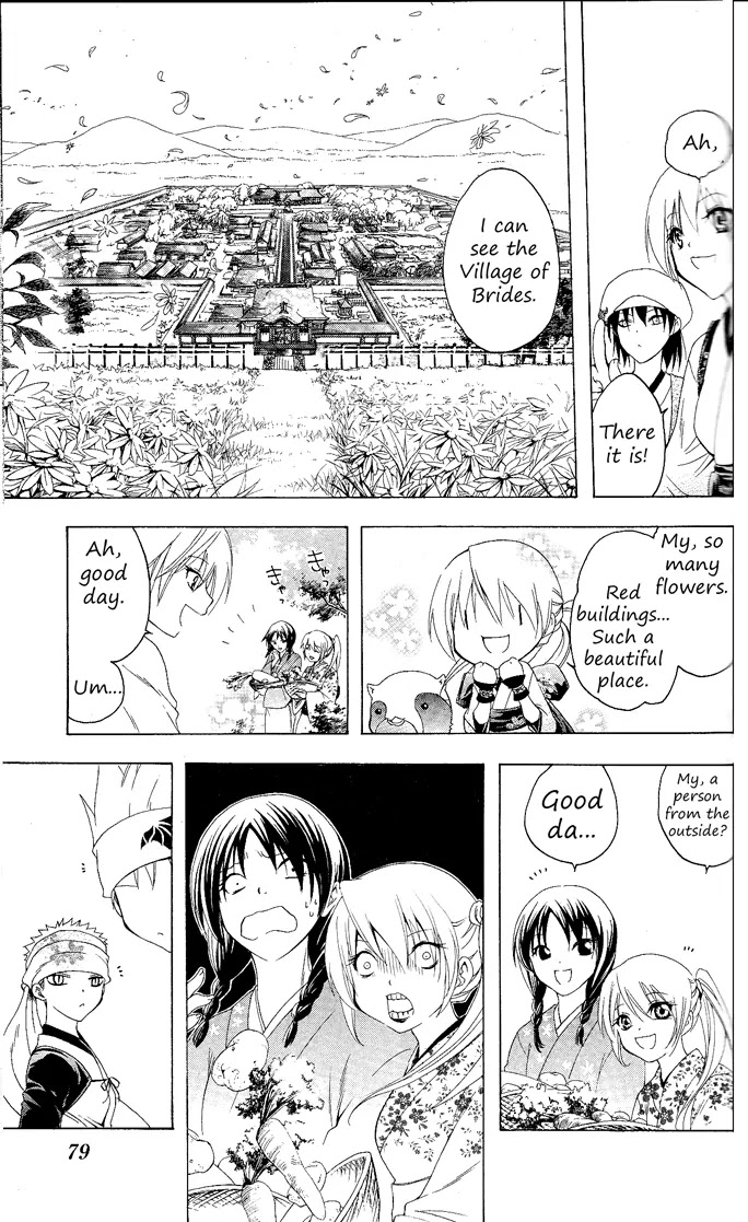Itsuwaribito Utsuho Chapter 82 page 4 - Chapter 82: Village of Brides
