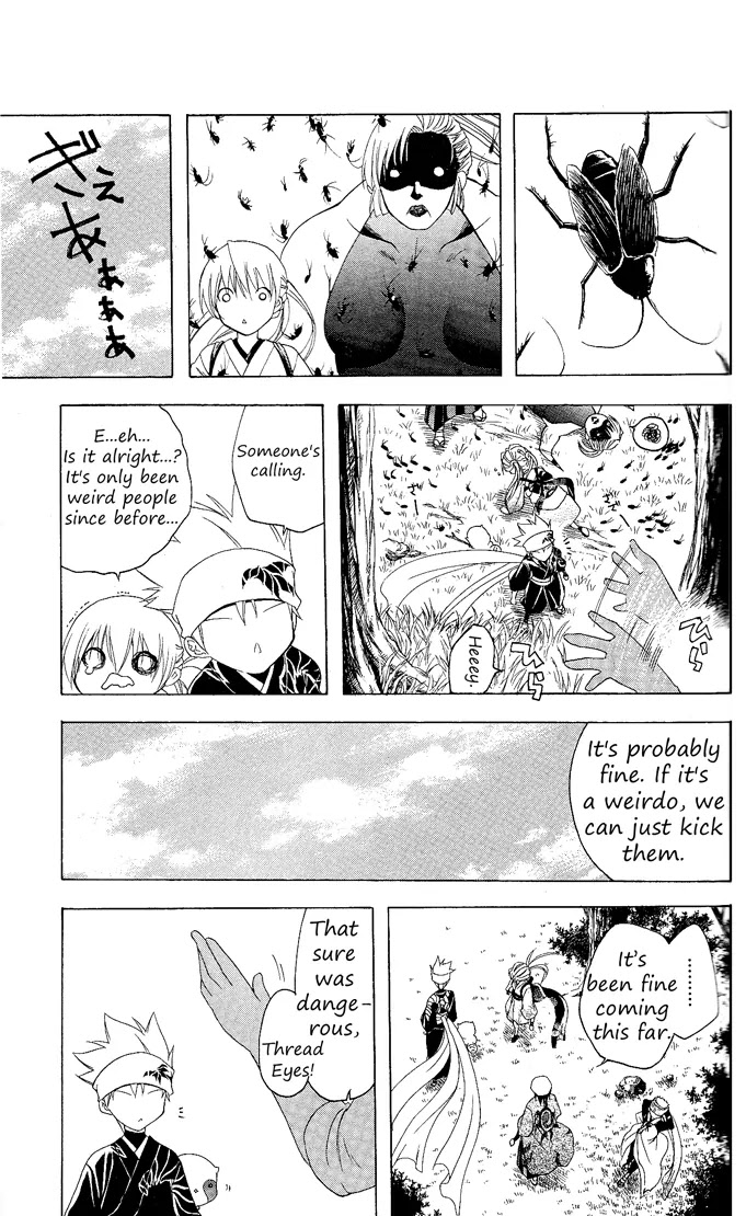 Itsuwaribito Utsuho Chapter 82 page 8 - Chapter 82: Village of Brides