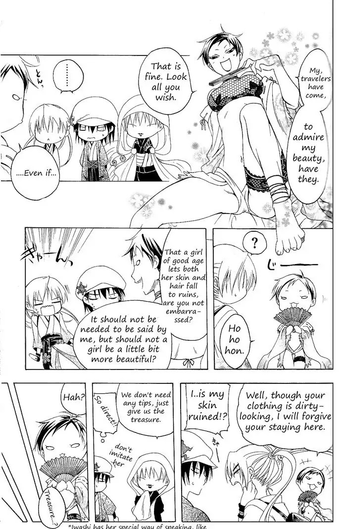 Itsuwaribito Utsuho Chapter 83 page 12 - Chapter 83: Princess Iwashi