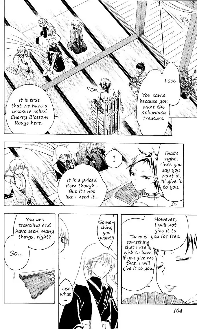 Itsuwaribito Utsuho Chapter 83 page 13 - Chapter 83: Princess Iwashi