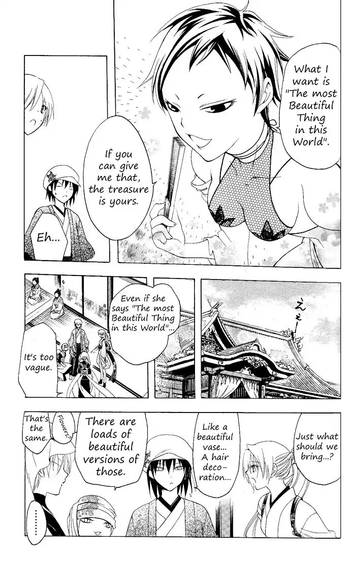 Itsuwaribito Utsuho Chapter 83 page 14 - Chapter 83: Princess Iwashi