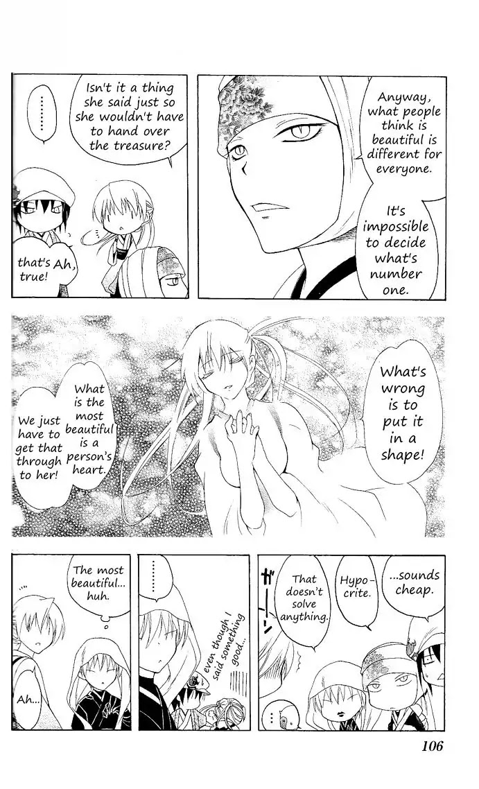 Itsuwaribito Utsuho Chapter 83 page 15 - Chapter 83: Princess Iwashi