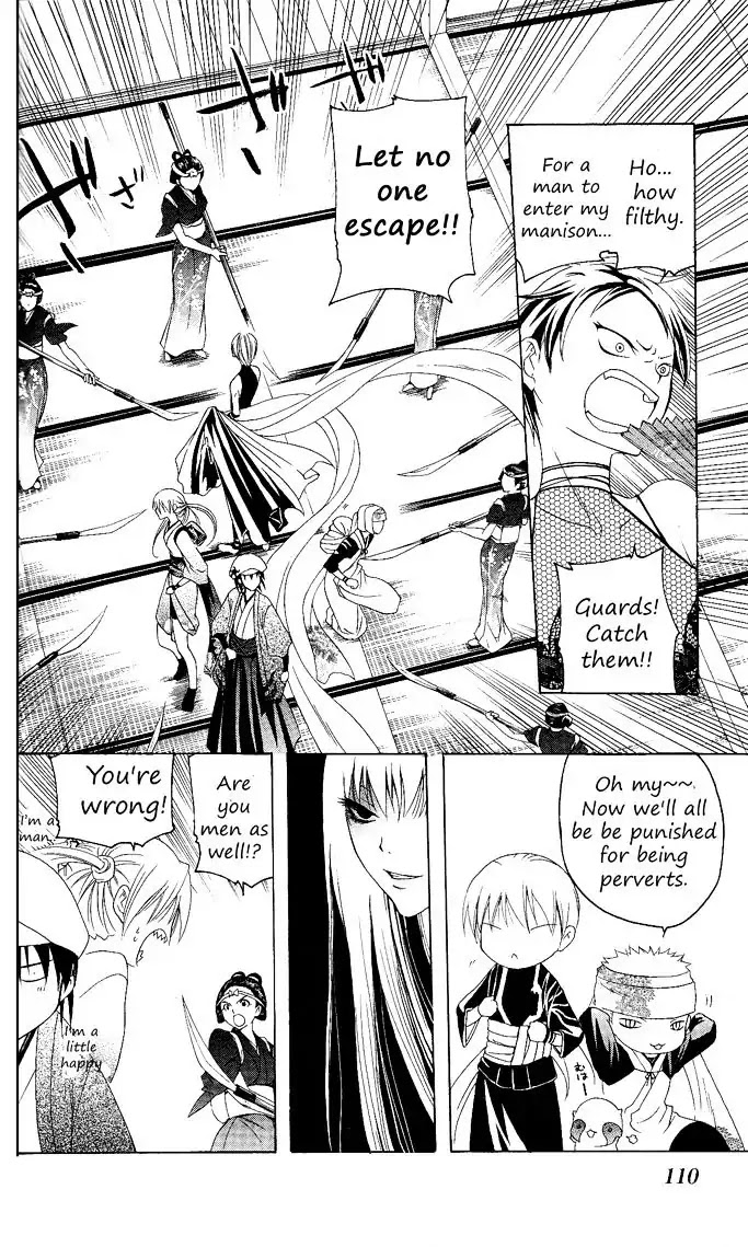 Itsuwaribito Utsuho Chapter 83 page 19 - Chapter 83: Princess Iwashi