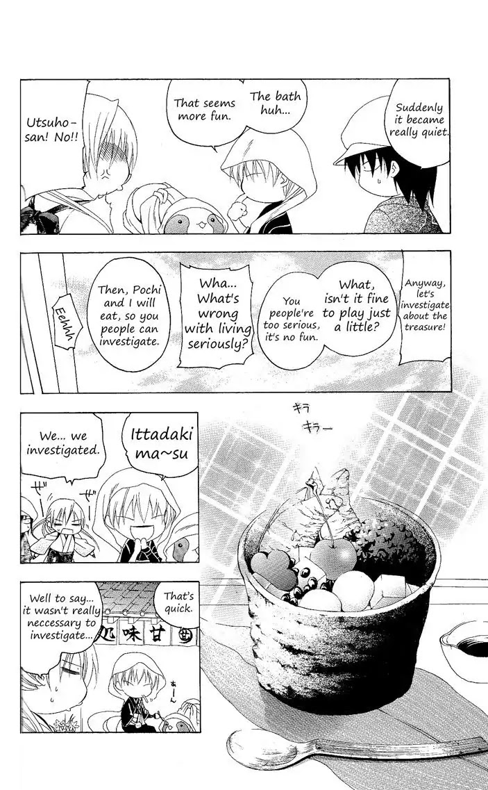 Itsuwaribito Utsuho Chapter 83 page 7 - Chapter 83: Princess Iwashi