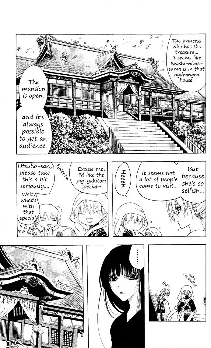 Itsuwaribito Utsuho Chapter 83 page 8 - Chapter 83: Princess Iwashi