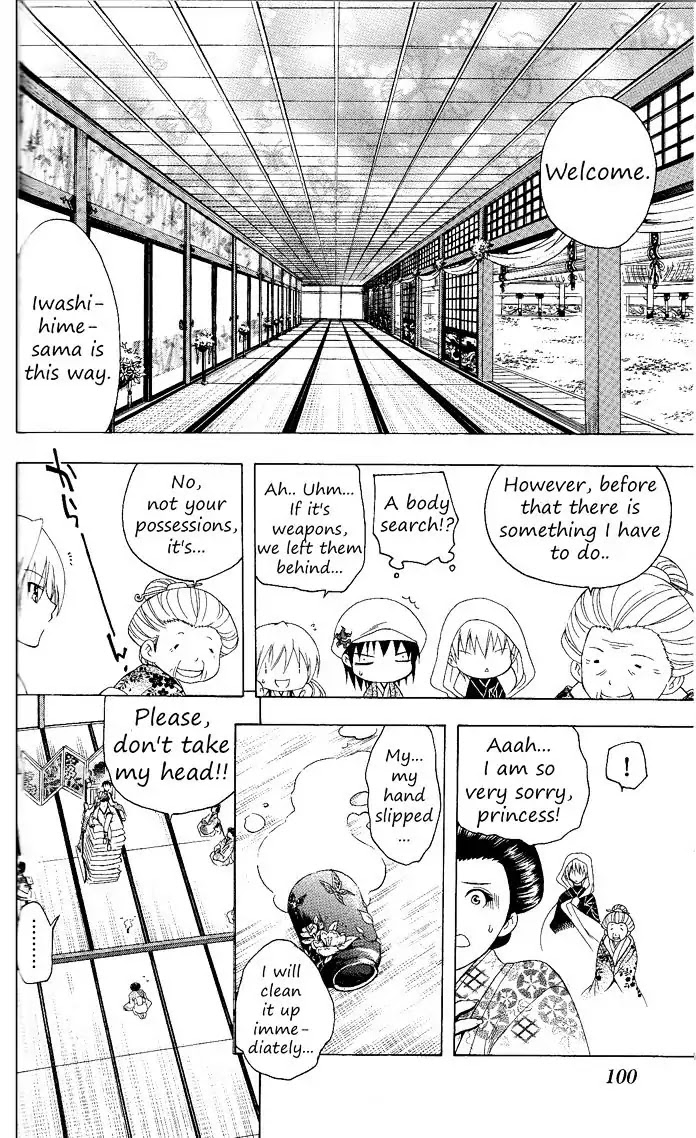 Itsuwaribito Utsuho Chapter 83 page 9 - Chapter 83: Princess Iwashi
