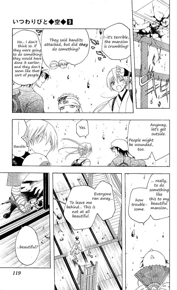 Itsuwaribito Utsuho Chapter 84 page 10 - Chapter 84: Bandits