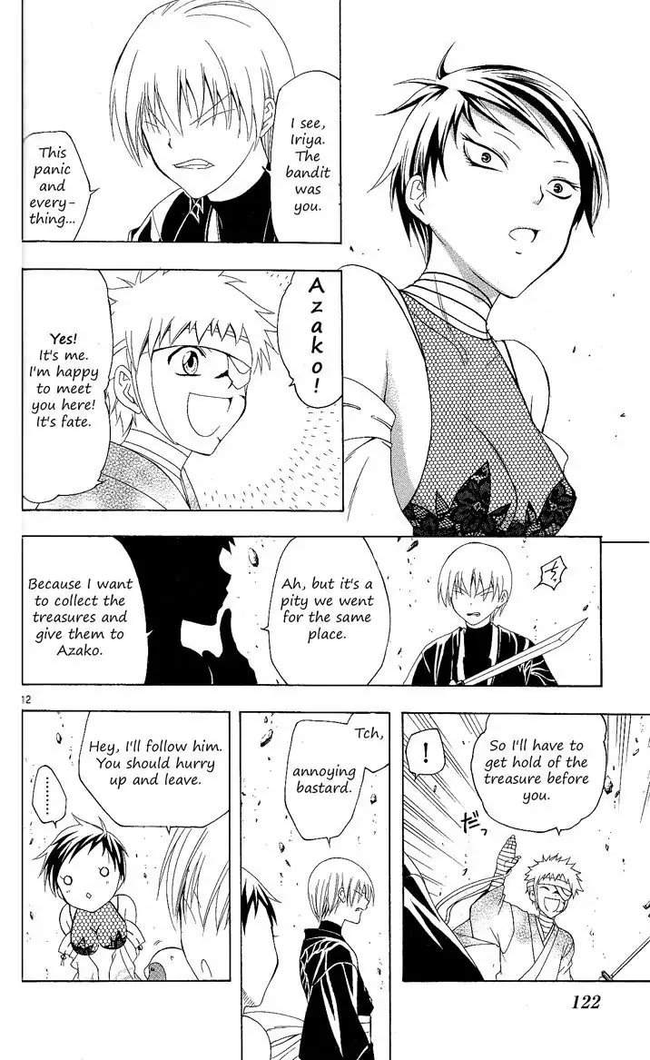 Itsuwaribito Utsuho Chapter 84 page 13 - Chapter 84: Bandits
