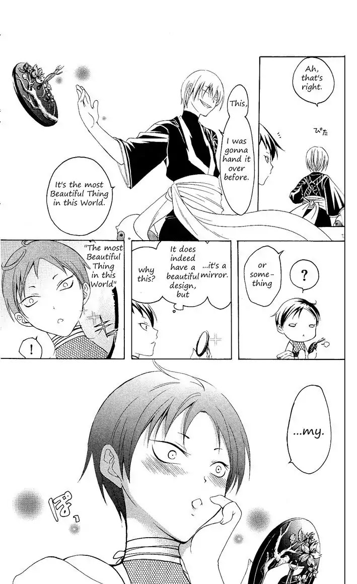 Itsuwaribito Utsuho Chapter 84 page 14 - Chapter 84: Bandits