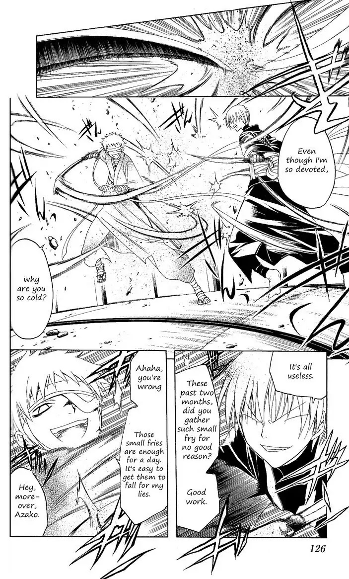 Itsuwaribito Utsuho Chapter 84 page 17 - Chapter 84: Bandits
