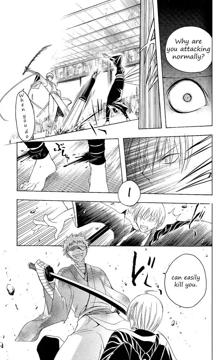 Itsuwaribito Utsuho Chapter 84 page 18 - Chapter 84: Bandits