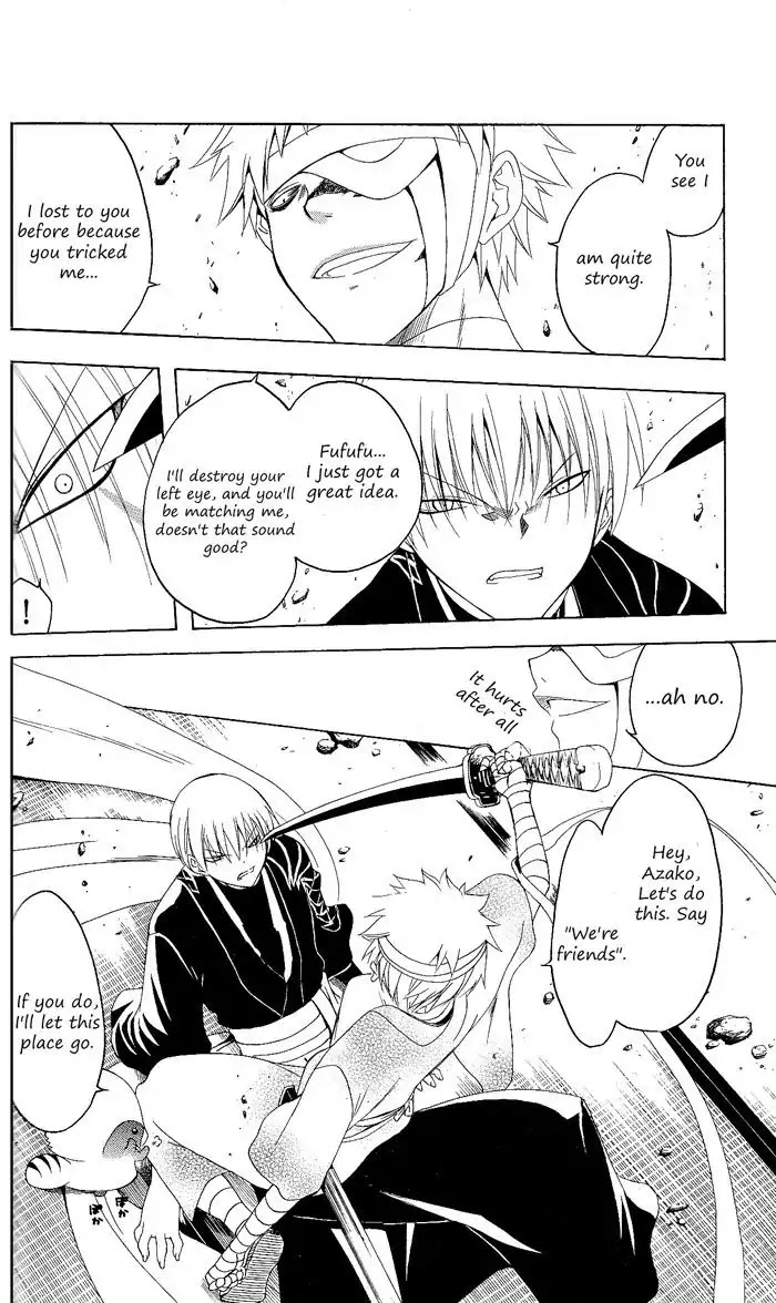 Itsuwaribito Utsuho Chapter 84 page 19 - Chapter 84: Bandits