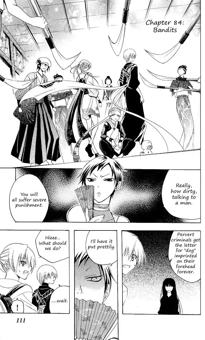 Itsuwaribito Utsuho Chapter 84 page 2 - Chapter 84: Bandits