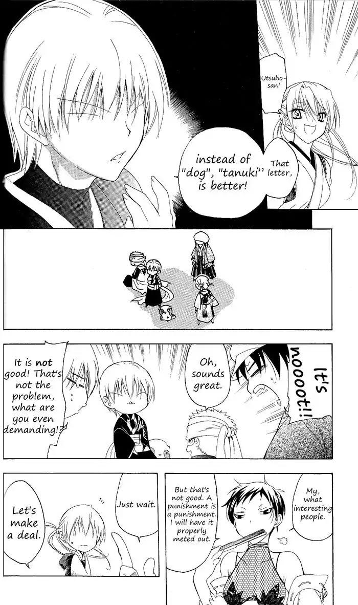 Itsuwaribito Utsuho Chapter 84 page 3 - Chapter 84: Bandits