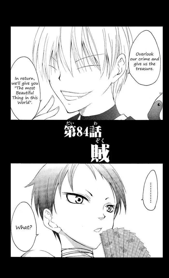 Itsuwaribito Utsuho Chapter 84 page 4 - Chapter 84: Bandits